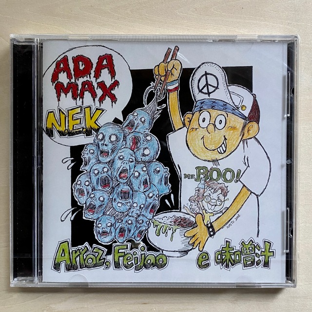 【CD】N.E.K / ADA+MAX | Arroz, Feijao e 味噌汁 SPLIT