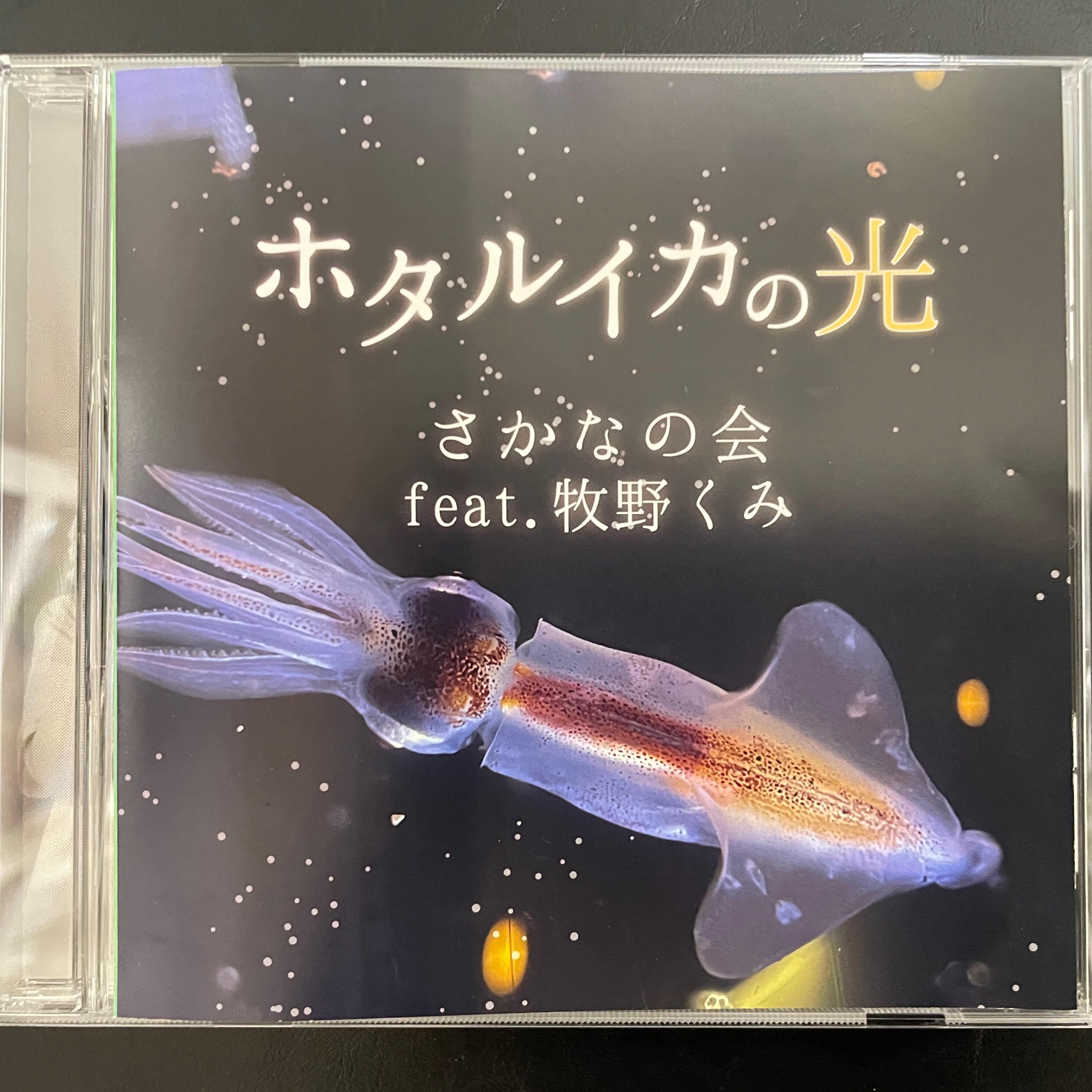 くみのみせ