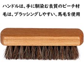 近藤(Kondo)靴磨き ブラシ天然 馬毛 100% レザー用 革靴用 ハンディーホース ブラシ シューケア ホコリ落とし 汚れ落とし クリーム伸ばし 馬毛ブラシ