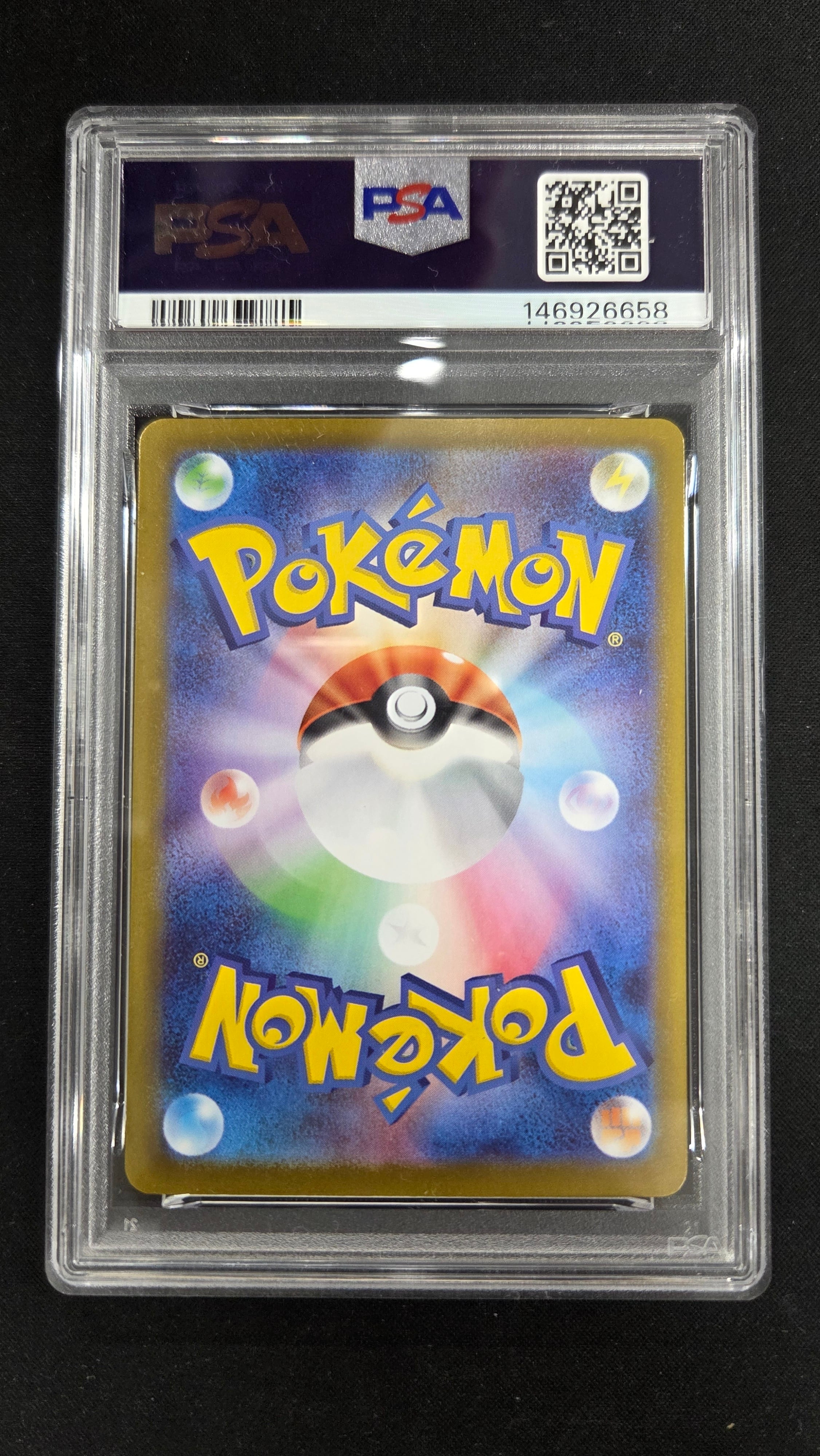 ピカチュウex SAR(764/742) PSA10 | lanceBASE店