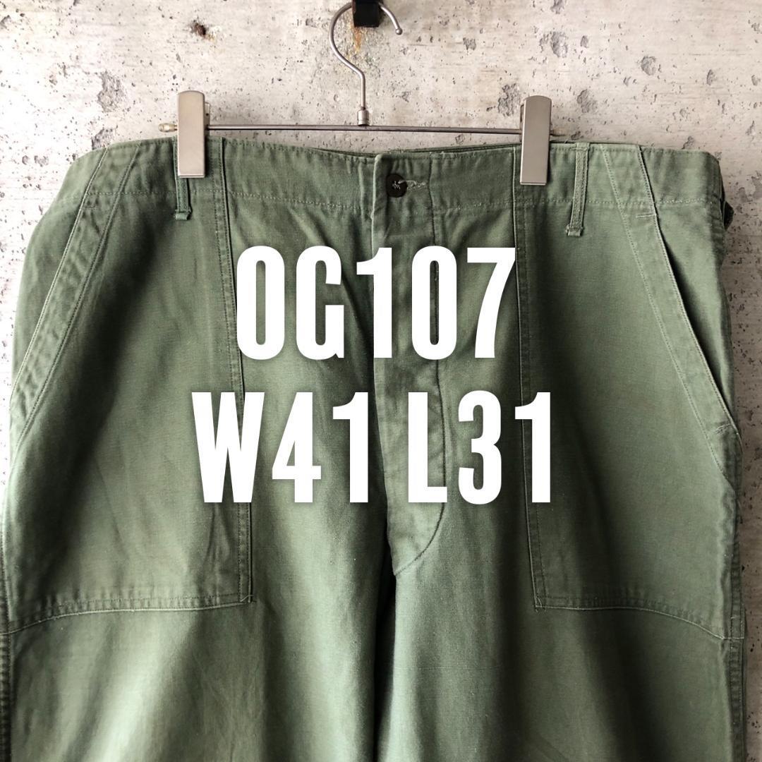 ベイカーパンツ OG507 米軍 アメリカ軍 OG107 us army 実物 34×31】U.S.Army Utility Trousers OG-507 