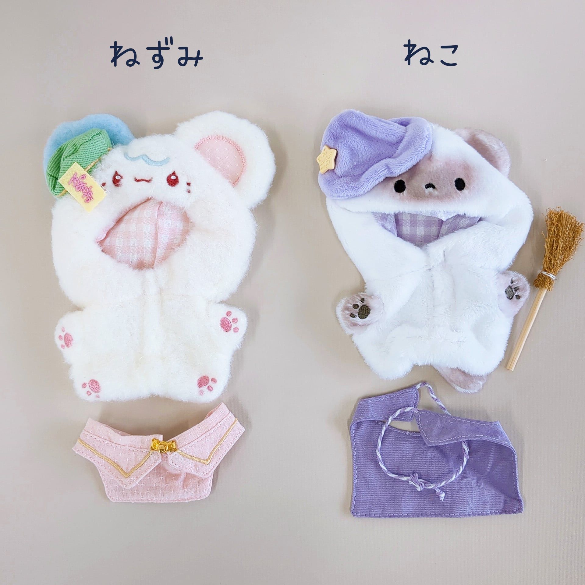HW-1488【10cm】どうぶつハロウィンコスチュームの着ぐるみ | Little