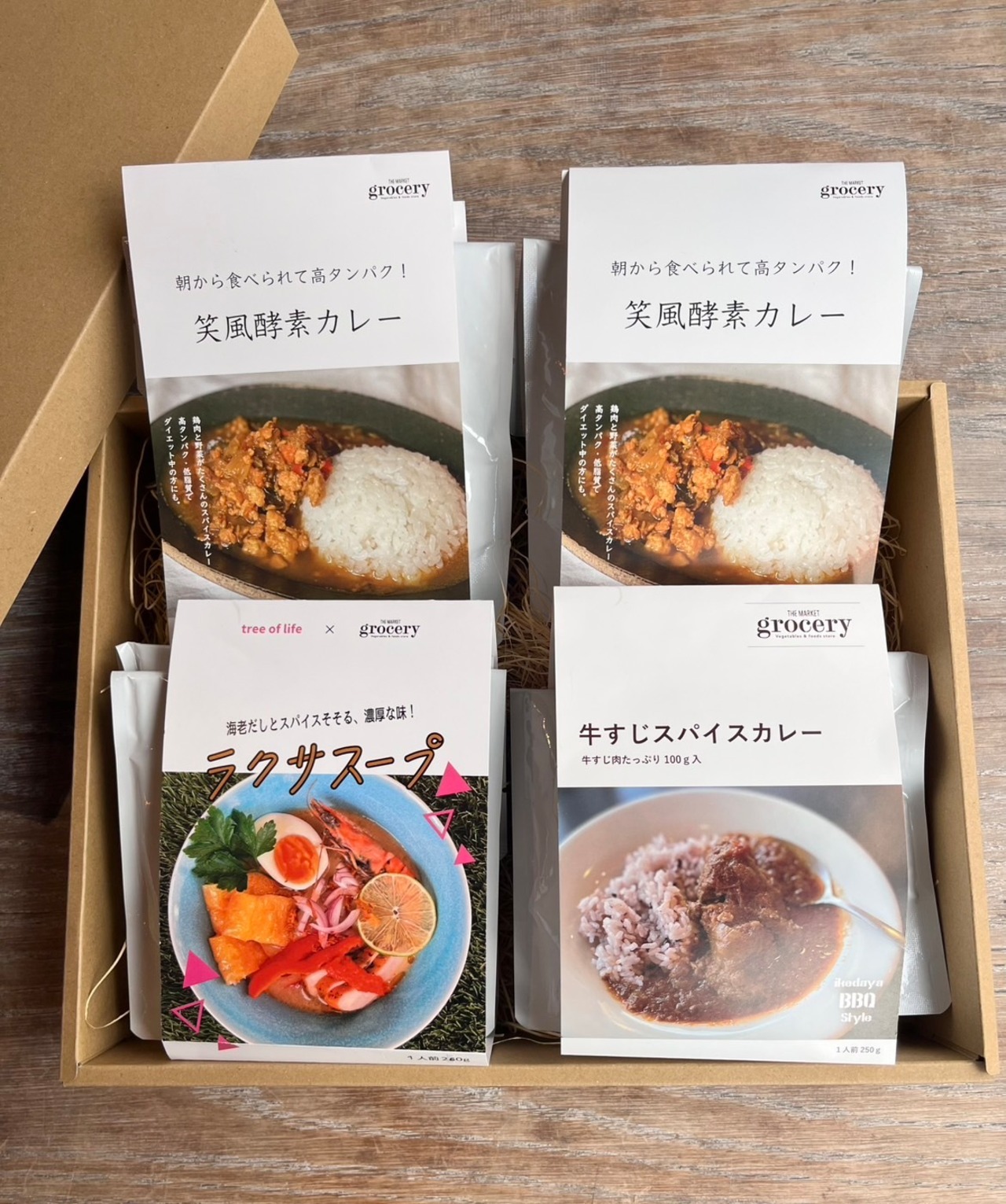 THE MARKETおすすめセット2025【THE MARKET】