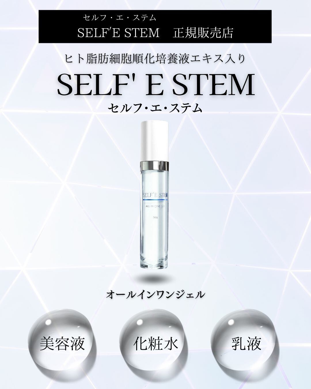 リベル モイスチャージェル＋ 100g | Pay ID