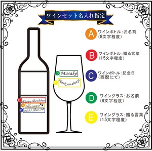 名入れ ワイン ギフト【 オノロベラ ロサド ロゼ ワイン 750ml 名入れ彫刻 ワイングラス SET 】 誕生日プレゼント スペインワイン 還暦 喜寿 古希 傘寿 結婚 結婚祝い 結婚記念日 退職 父の日 母の日 敬老の日 お中元 お歳暮 クリスマス ホワイトデー バレンタインデー 記念日 感謝の気持ち