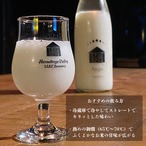 【父の日ギフト】徳島・上勝のクラフトどぶろく3本セット（庵仁・すだちの里・ゆずの山）｜メッセージカード付