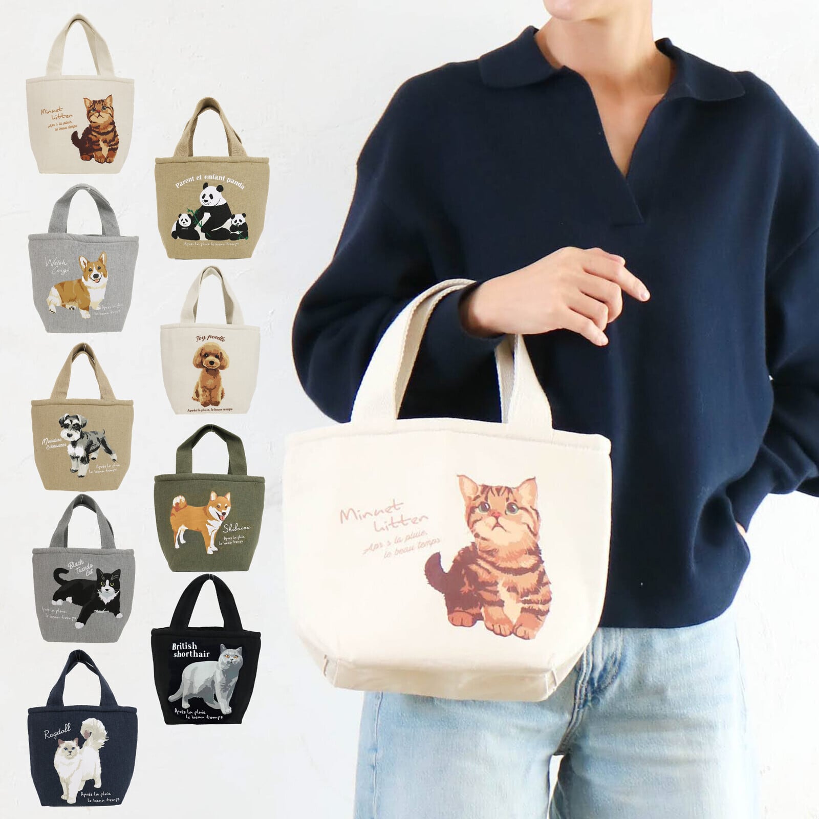 バッグ】ポケット付き保冷トート シマエナガ パンダ 猫柄 猫 キャット