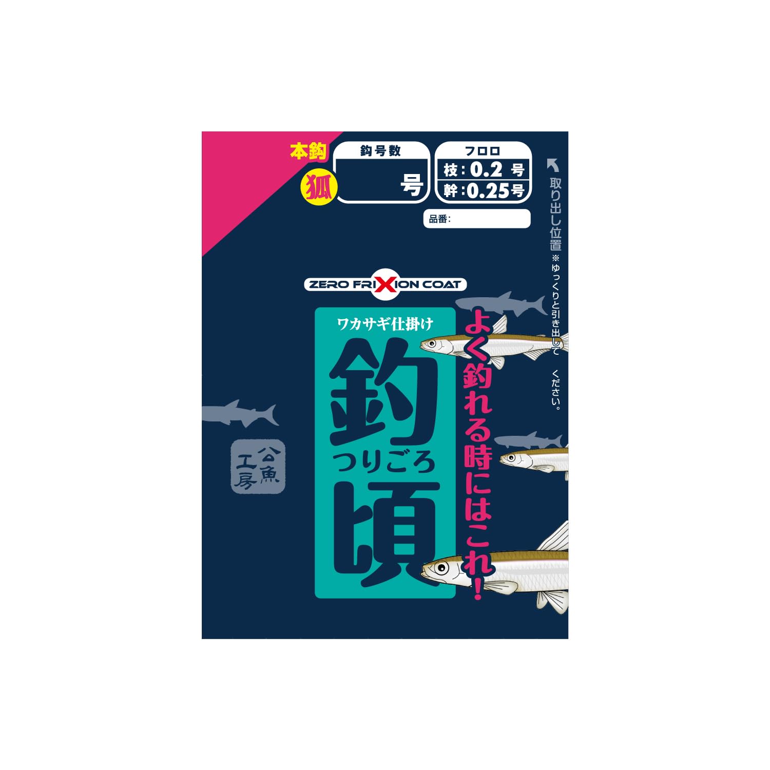 OWNER(オーナー) オランダカゴ仕掛 7本 オランダ 2.5号 5.4m R-132