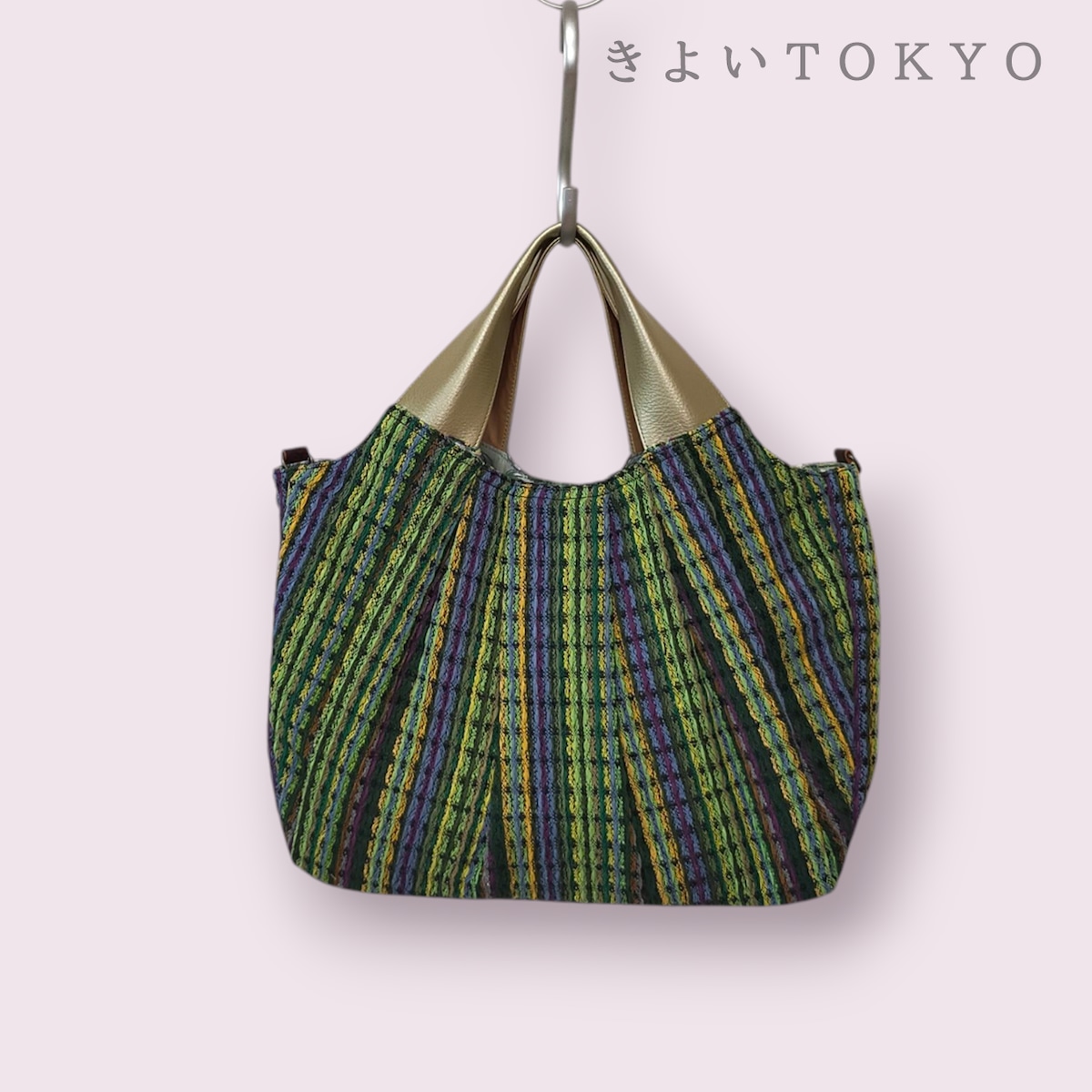 畳縁製 ストライプデザイン グラニーバッグ グリーンストライプのグラニー風バッグ【送料無料】 | きよいTOKYOー