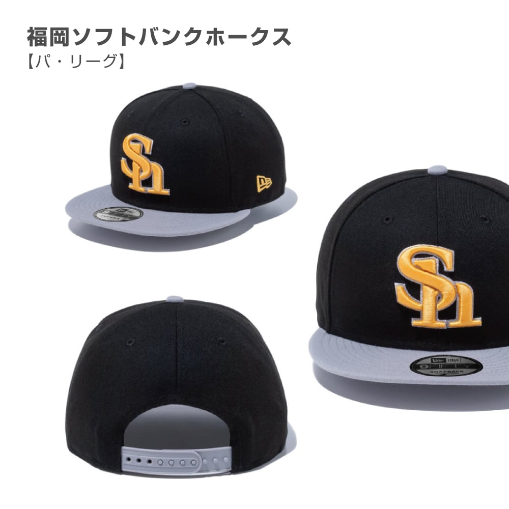 プロ野球 ニューエラ キャップ 帽子 日本野球機構 野球 日本 プロ野球 ニューエラ キャップ 帽子 日本野球機構 野球 日本