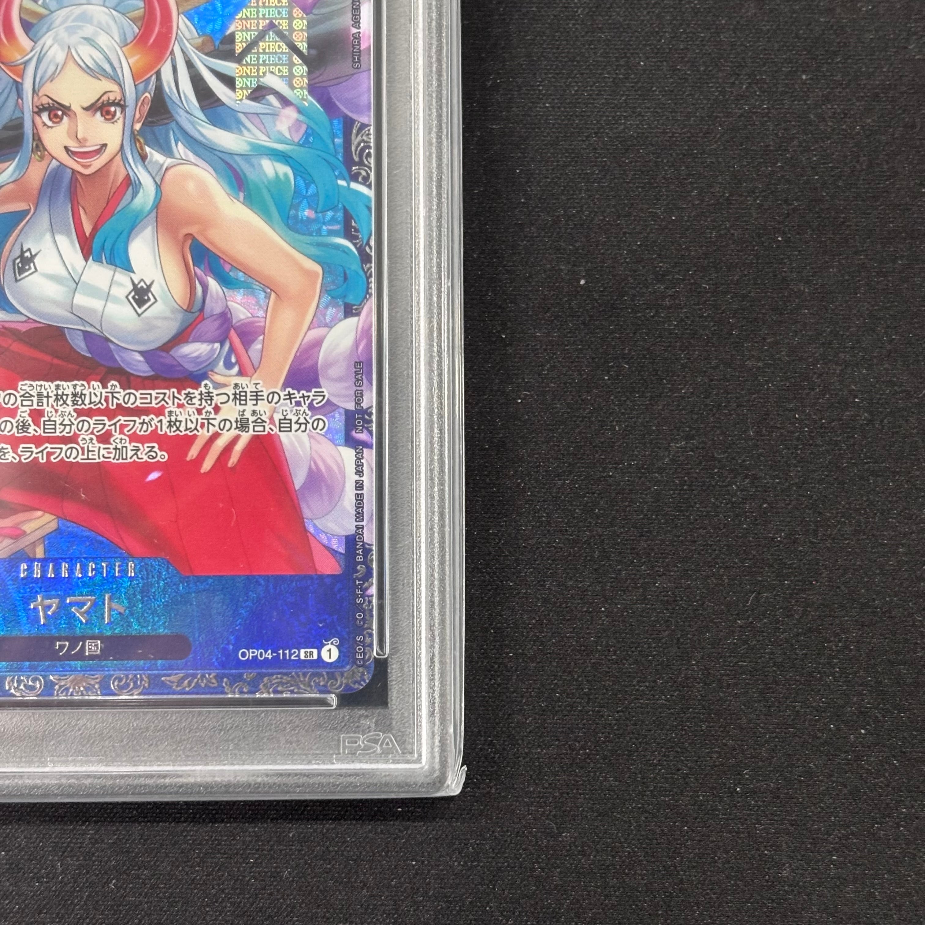 ワンピースカード PSA10 ヤマト フラッグシップバトル プロモ OP04-112