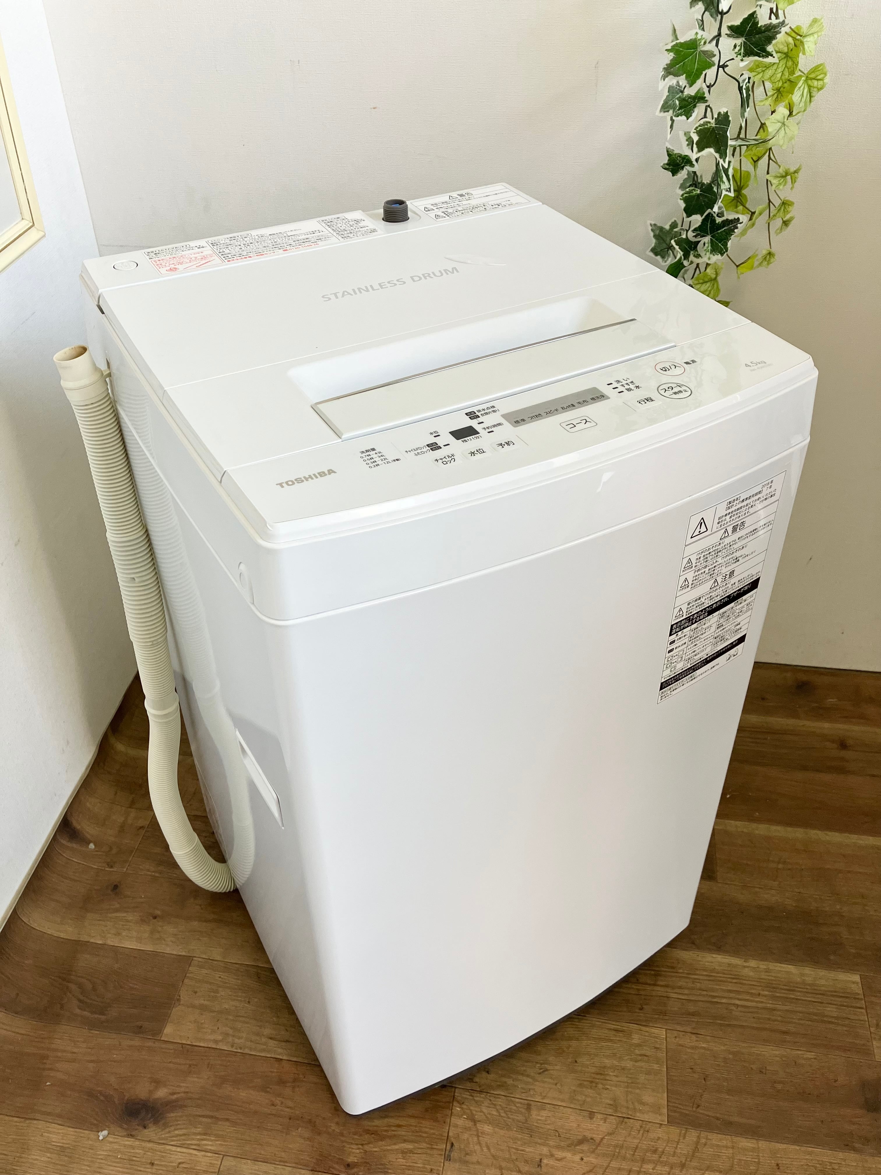 東芝洗濯機4.5kg パワフル洗浄 つけ置きコース 2018年製除菌