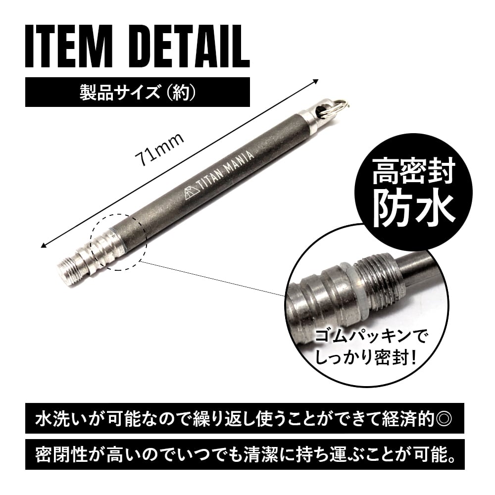 つまようじ 爪楊枝 チタン製 携帯用 便利 おしゃれ 軽量 防水 フルーツ