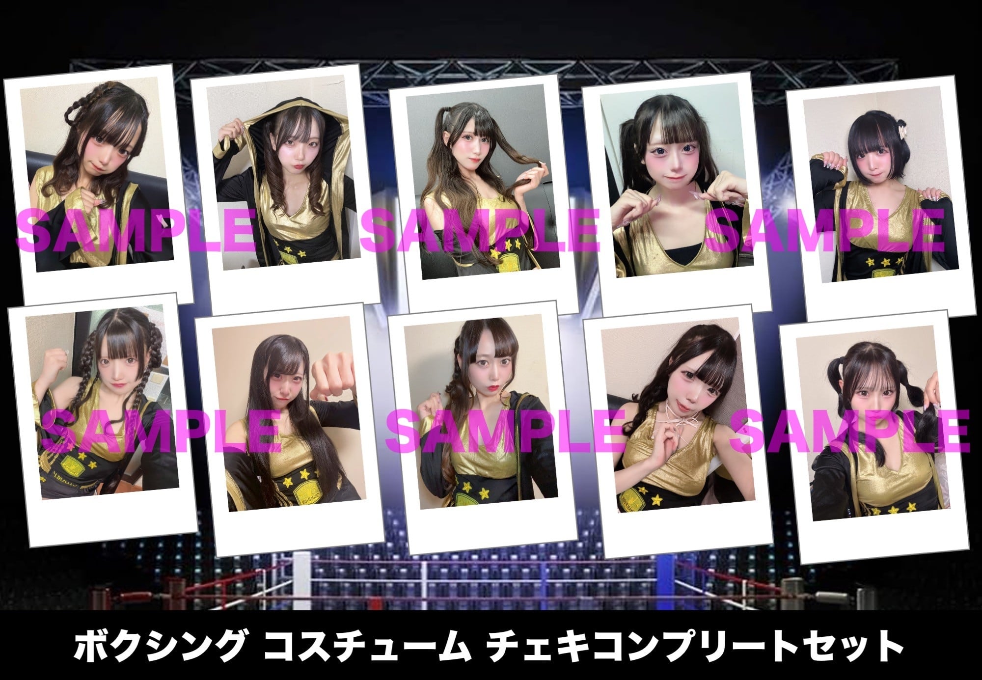 まなみちょぱ 2024 1月版 ランダムチェキ1枚 | PAY ID