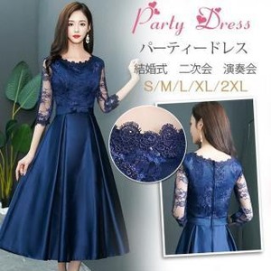 ★送料無料★7号(S)☆エレガントパ－ティ－ワンピ－ス(OPN3406)