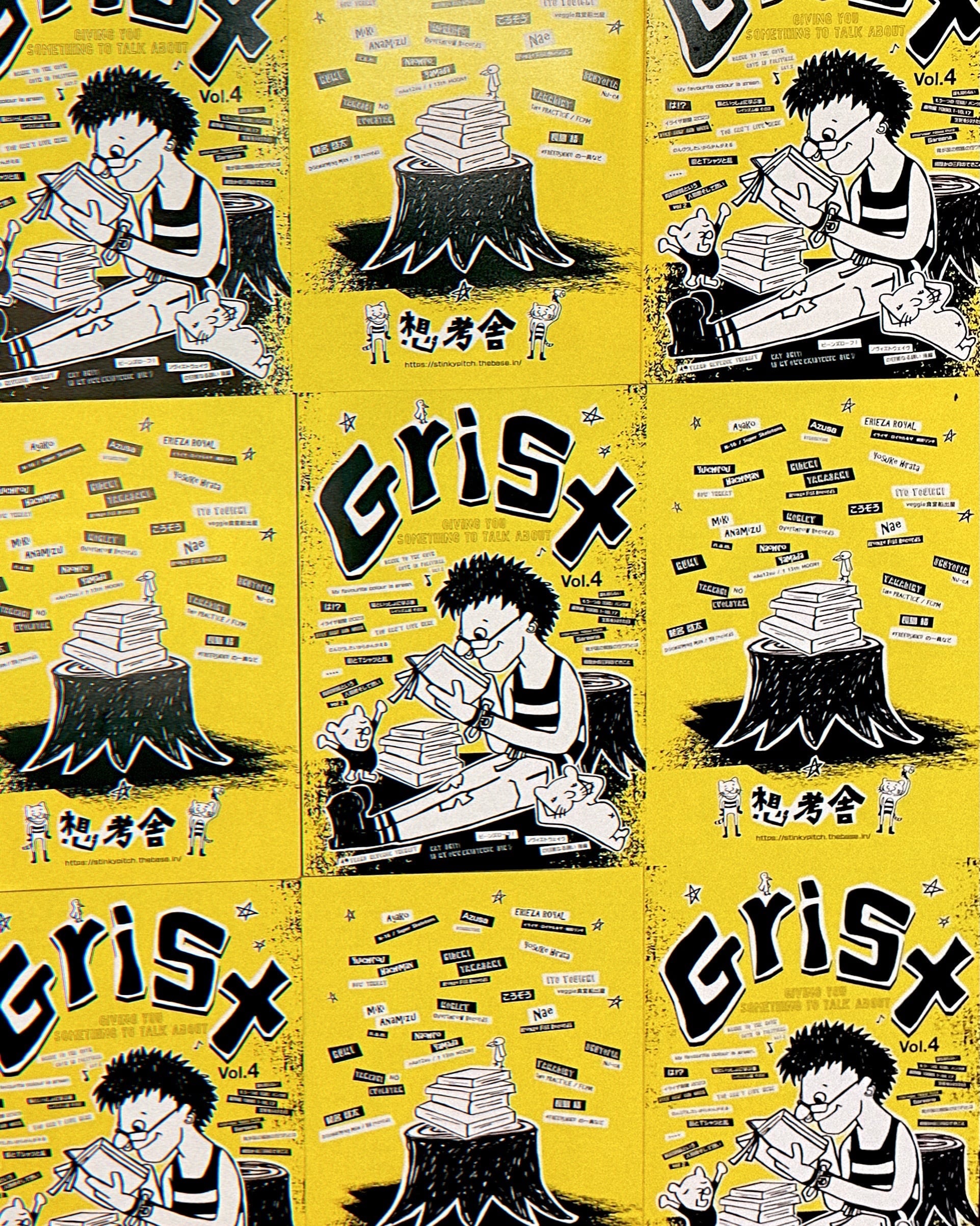 Grist Zine Vol.4 | mzizm