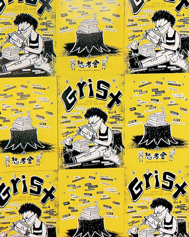 Grist Zine Vol.4