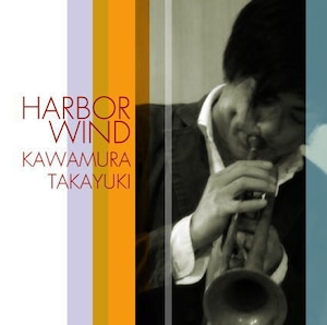 HARBOR WIND /河村貴之オリジナル集CD(2007年)