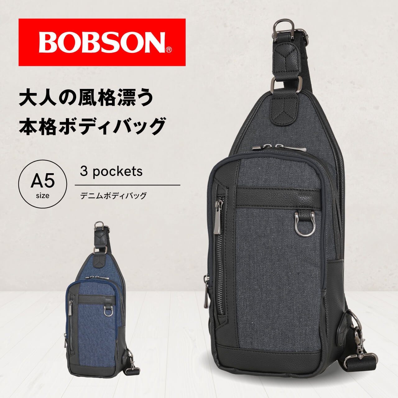 BOBSON ボディバッグ スリングバッグ ショルダーバッグ カジュアル