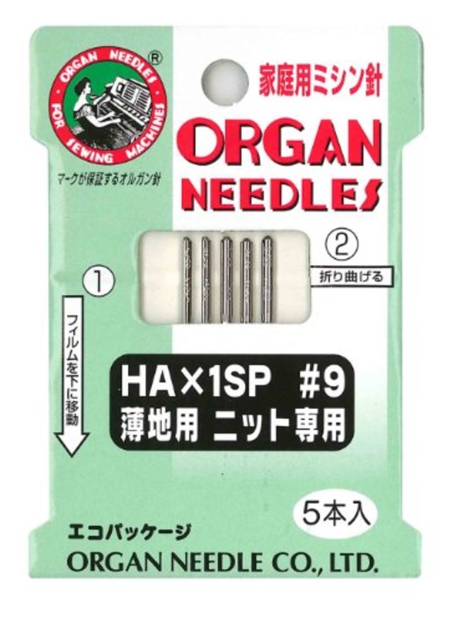 オルガン針 ORGAN NEEDLES 家庭用ミシン針 HA×1SP #9 薄地用ニット専用 シルバー