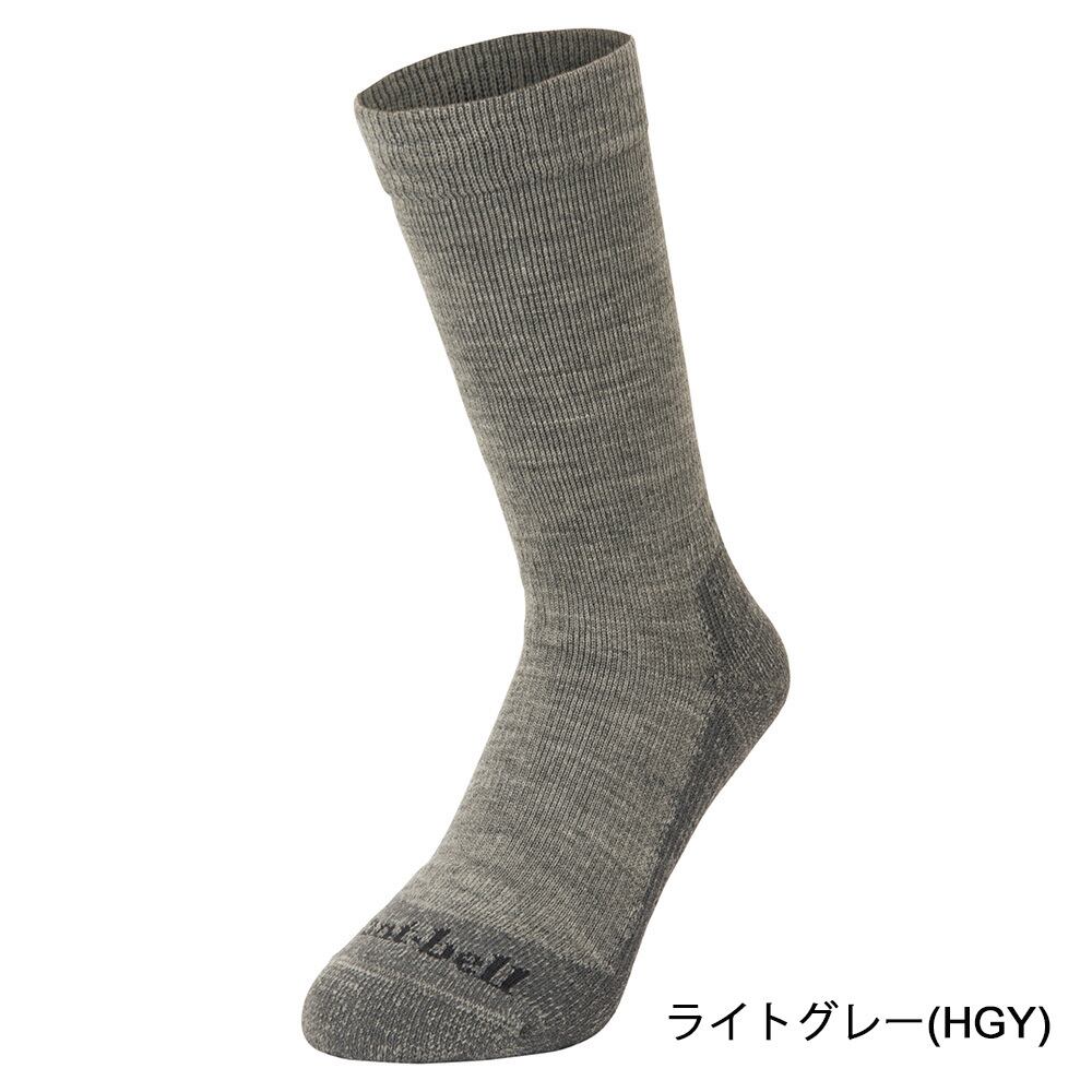 モンベル mont-bell メリノウールウォーキングソックス(1118424)全3色【レターパックプラス可】