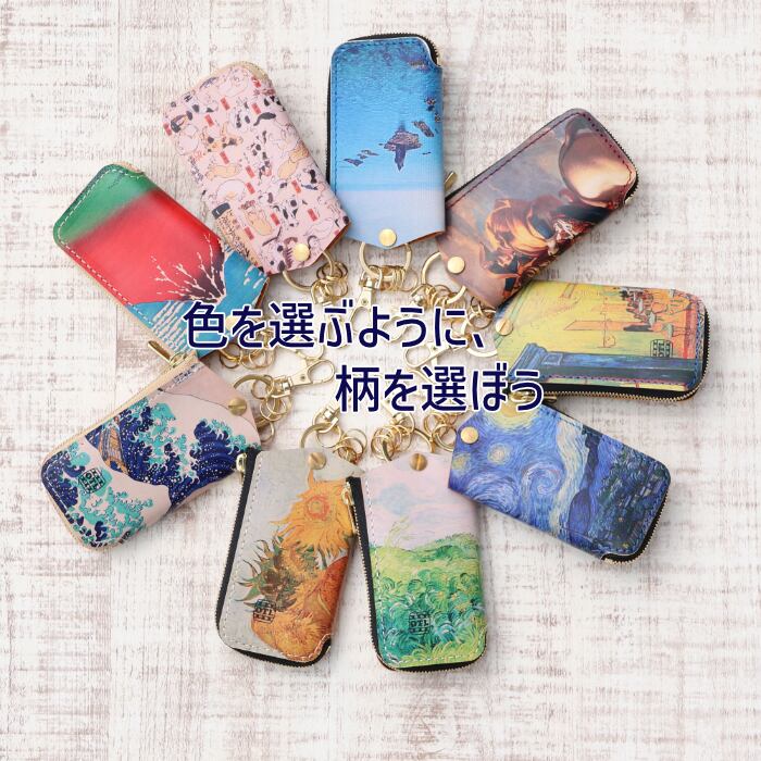 114-2 小樽スリーレザー 魅せたくなる スマートキーケース キーケース