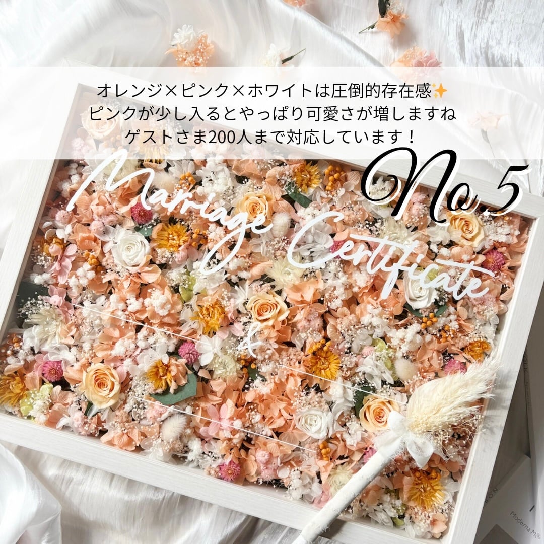 キレイに仕上がるゲスト参加型結婚証明書 Mサイズ／ブラウン