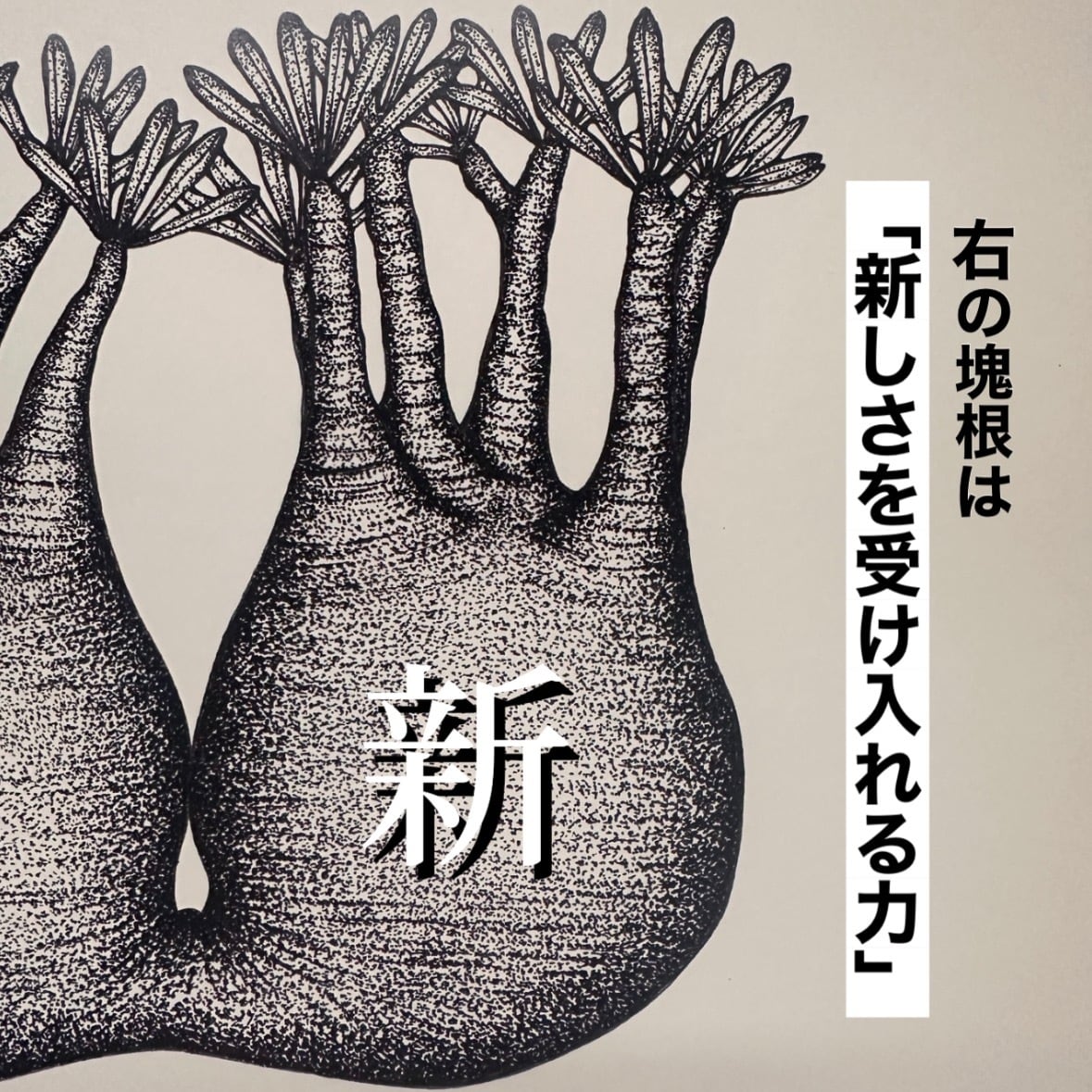 二頭で寄り添うグラキリス】点描画 | BOKUTO