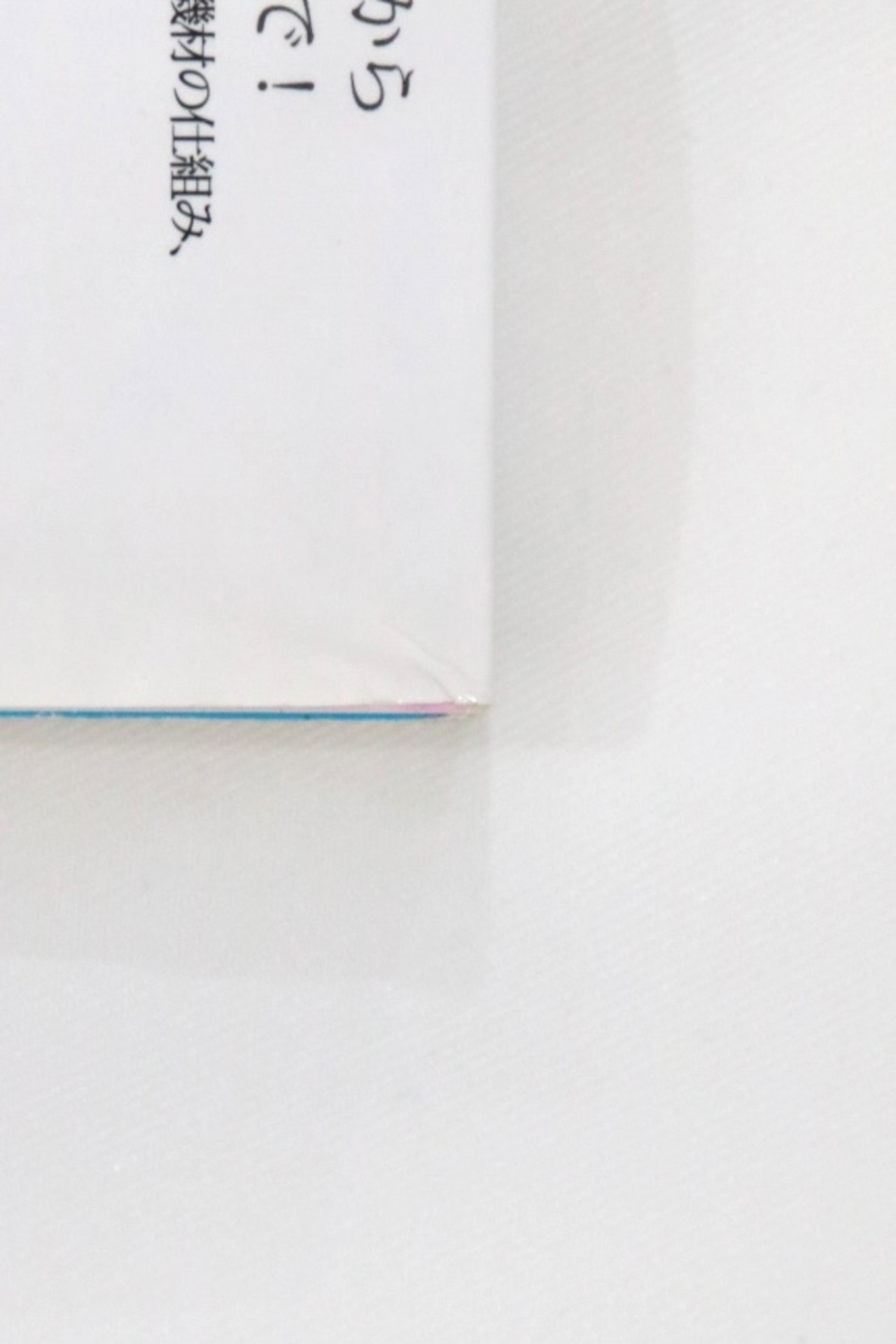 SHOEGAZER DISC GUIDE