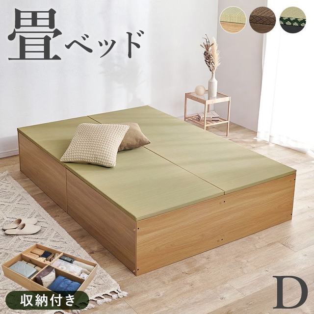 畳シングルベッド RB-1515-S 幅101×奥行201×高さ41cm