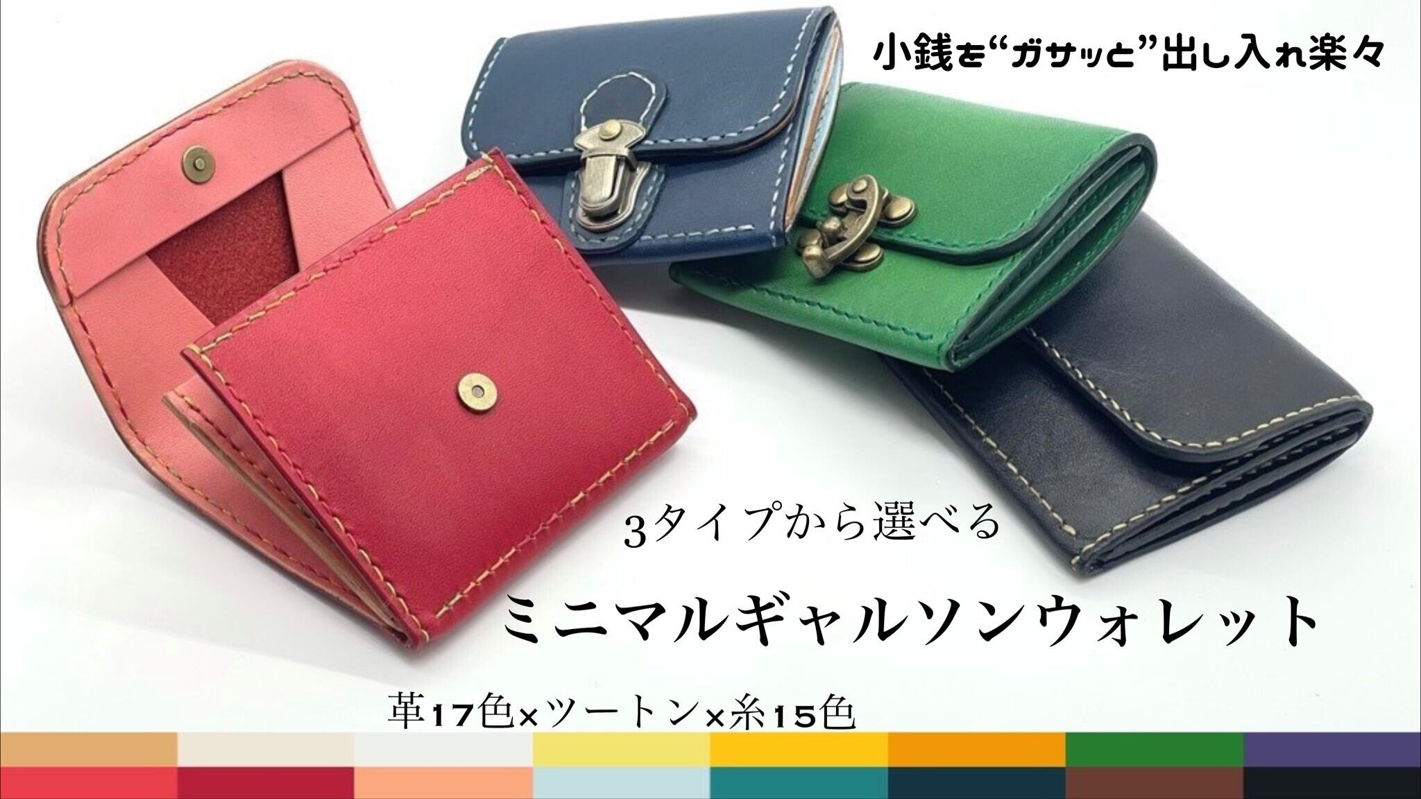 解決 縞模様の 雪だるま アニメ 財布 オーダー メイド Resortbaito Best Com