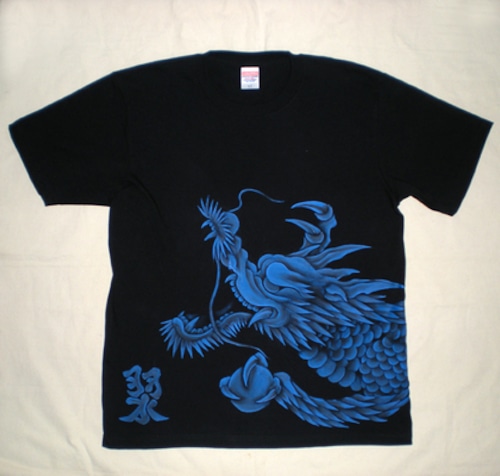 BLUE DRAGON