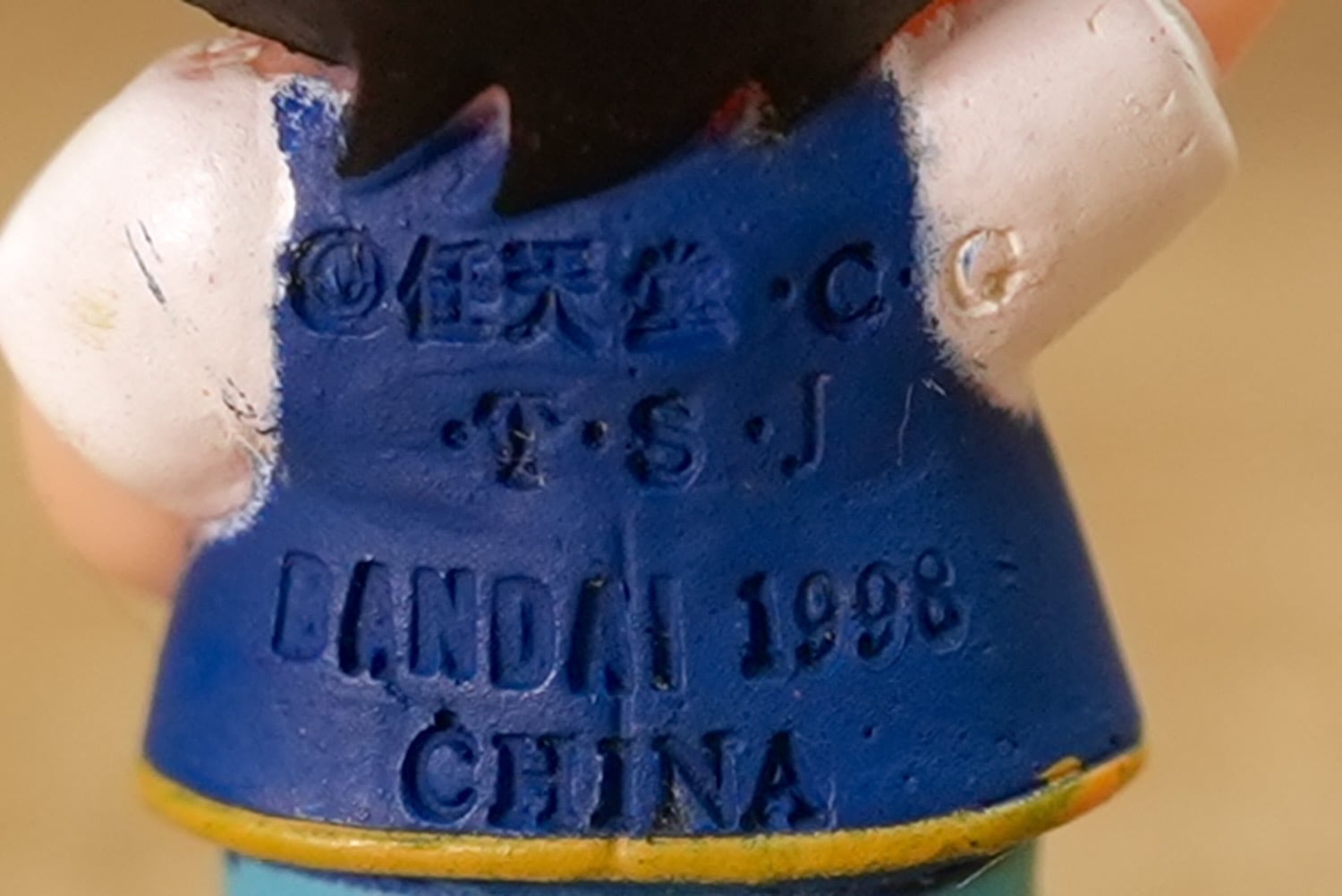 4346BP1 サトシ ポケモンキッズ 指人形 平成レトロ 1998 90s 90年代