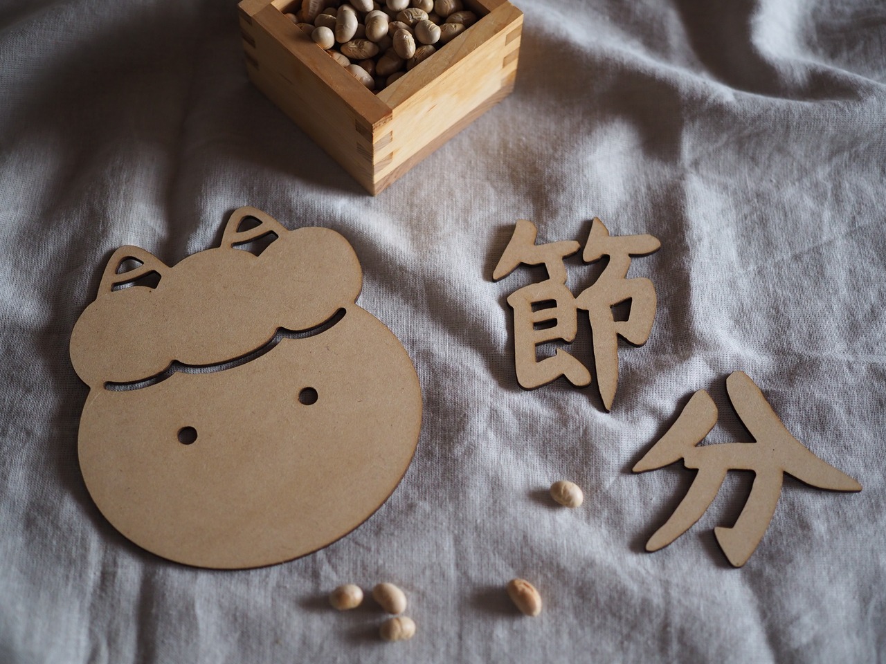 【節分】レターバナーセット（漢字）