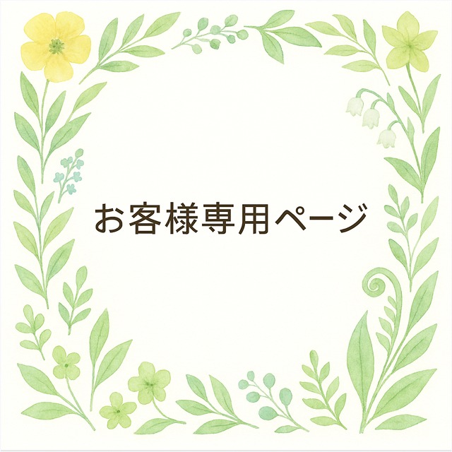 S・H様専用ページ 　6×4㎜ 横向き 1粒3爪CZ S925 リング台 SV