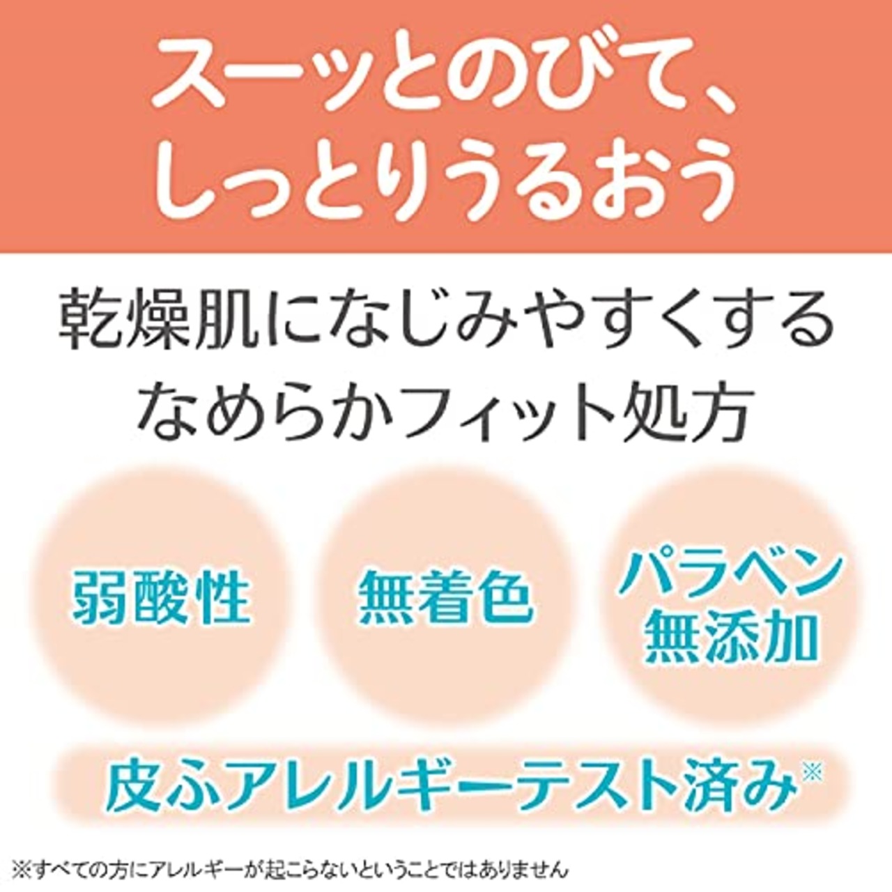 【業務用】牛乳石鹸 ツナグケア 保湿ローション 顔・からだ用 500mL 乾燥 粉ふき 保湿 クリーム ボディクリーム 手荒れ 肌荒れ 塗りやすい 不快臭ケア