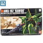 HG 1/144 バウ 量産型