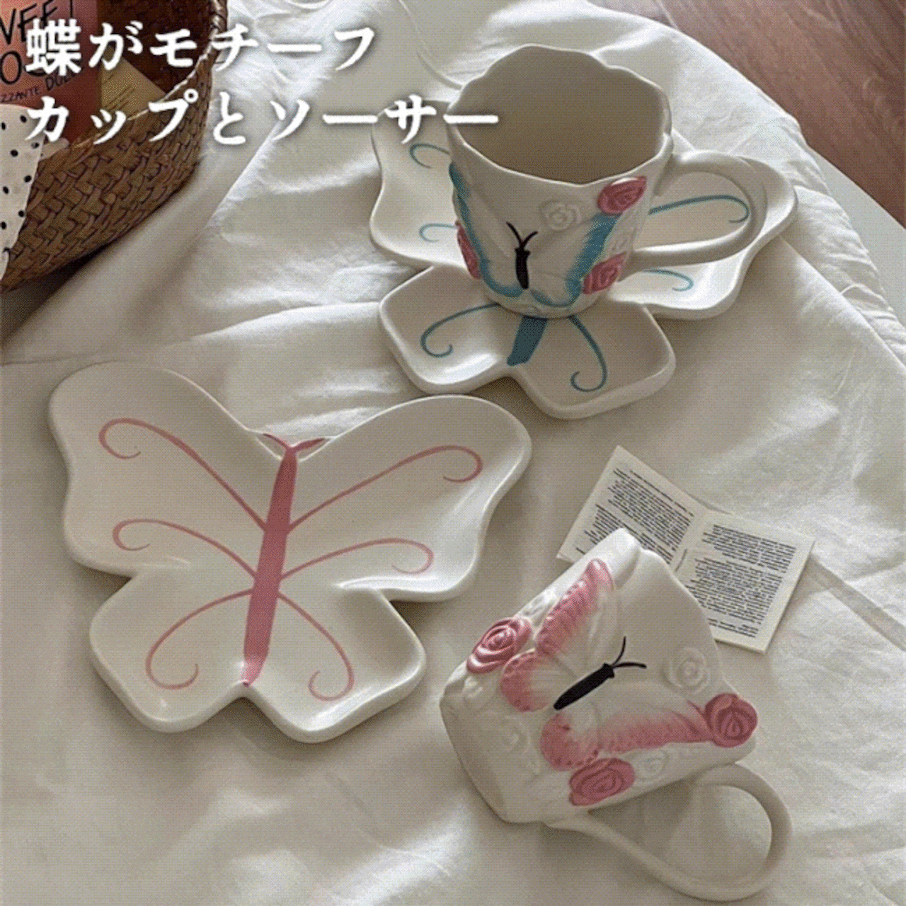 手描き 牡丹柄 ティーポット カップ セット 蝶の装飾