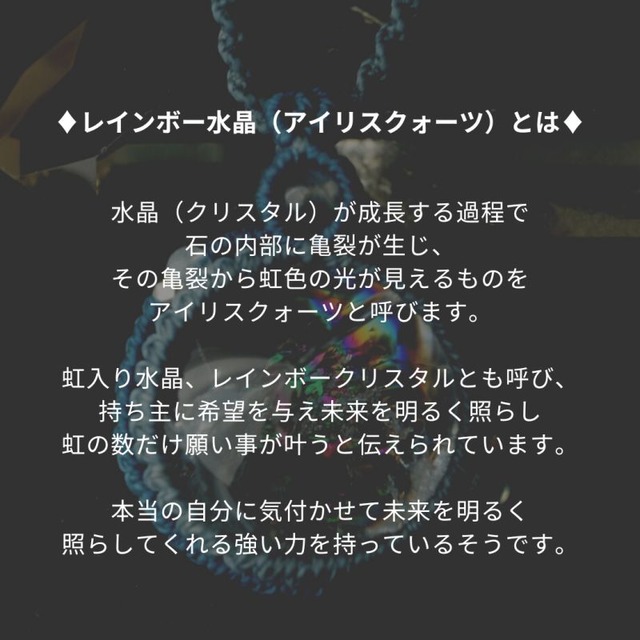 レインボースモーキークォーツ(スモーキーアイリスクォーツ)のマクラメネックレス - antique doll -