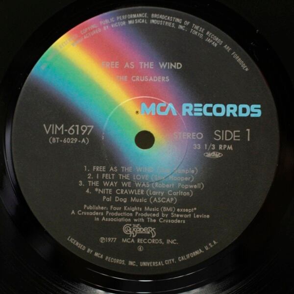The Crusaders / Free As The Wind  旋風に舞う [VIM-6197] - 画像3