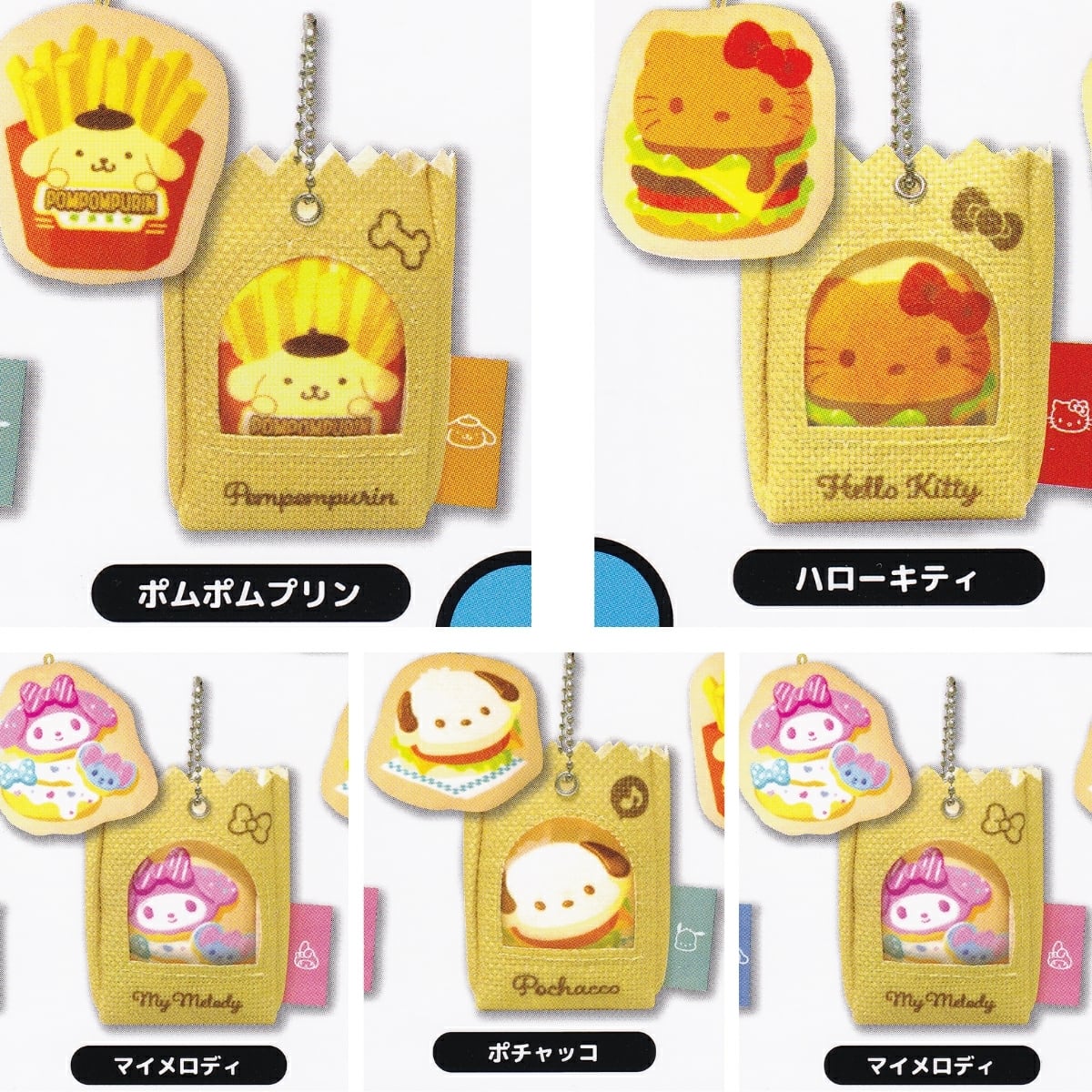 ☆全て新品☆サンリオ　アミューズメント景品　食玩　まとめ売り　27点 8e18fd23e8d74a83d050375000e6fb