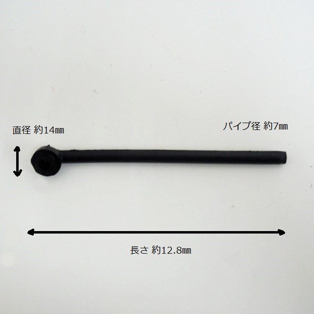 パイプ（V470-001340）やまびこ純正