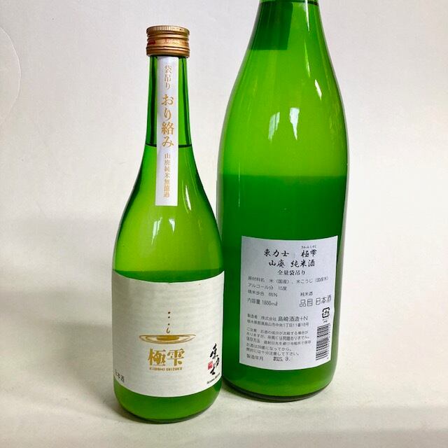 東力士 極雫 山廃純米おりがらみ 1.8ℓ | とがせ酒店 東力士 極雫 山廃純米おりがらみ 1.8ℓ | とがせ酒店