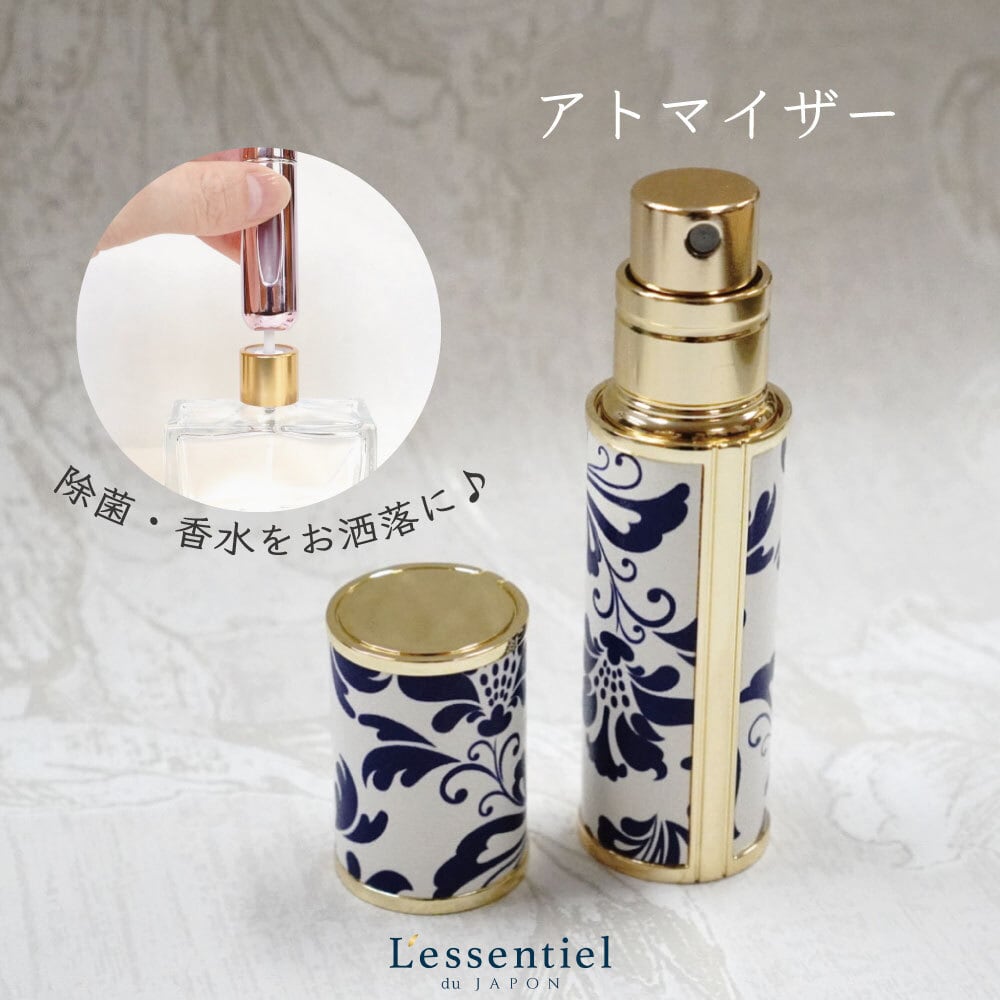 香水 アトマイザー】 5ml レトロ 花柄 レザー調 メタル フレグランス