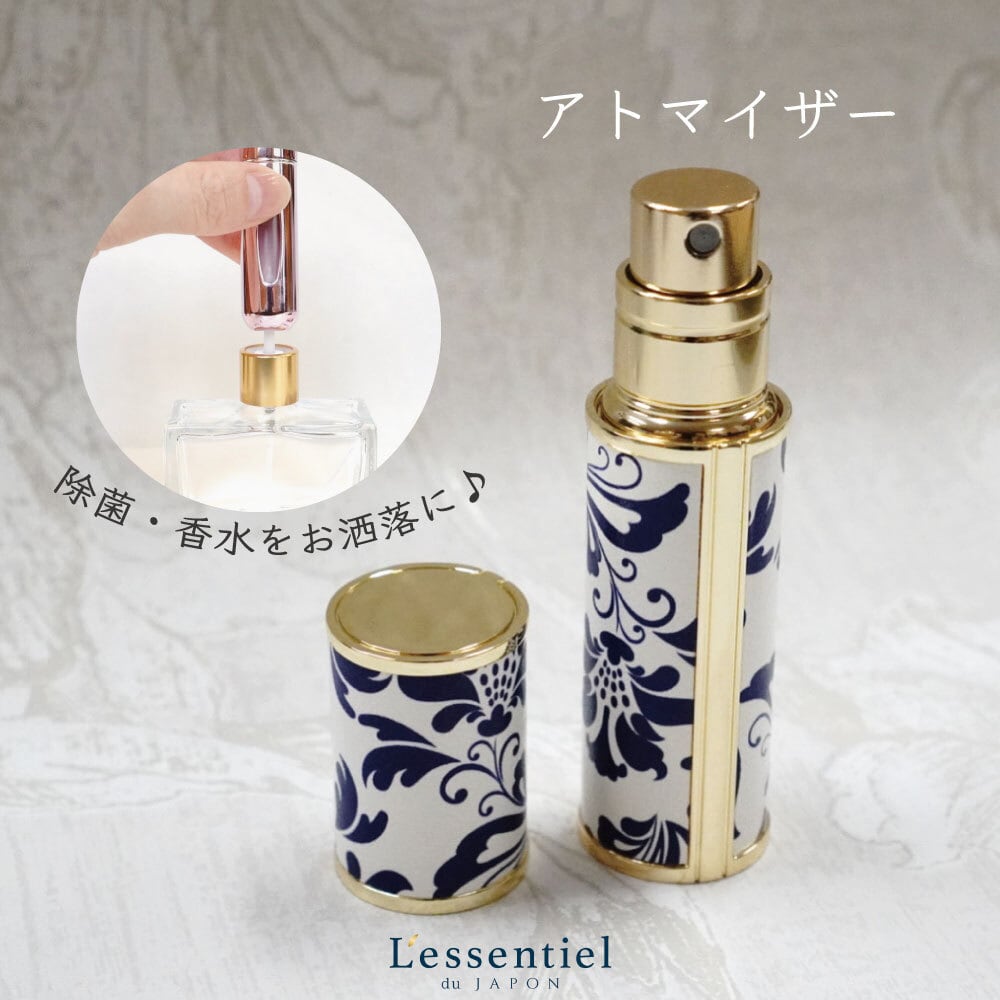 香水 アトマイザー ノズル 5ml スプレー 詰め替え ボトル 携帯 ゴールド