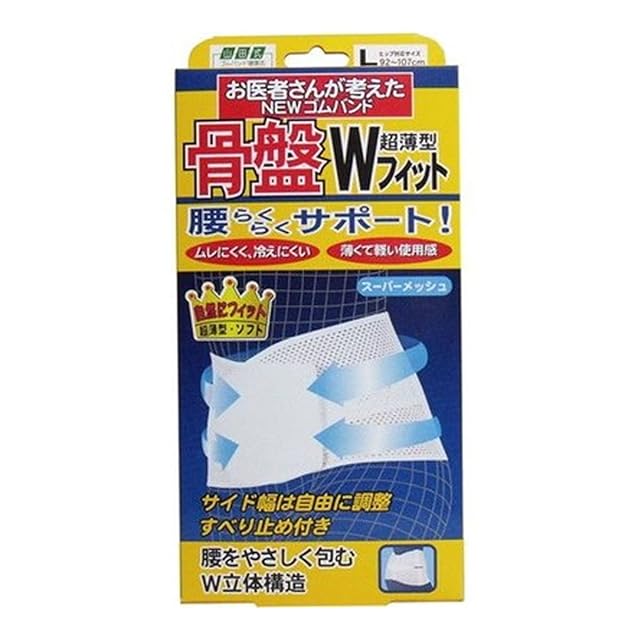 プウアボーテ 骨盤ヒップガードル | PAY ID
