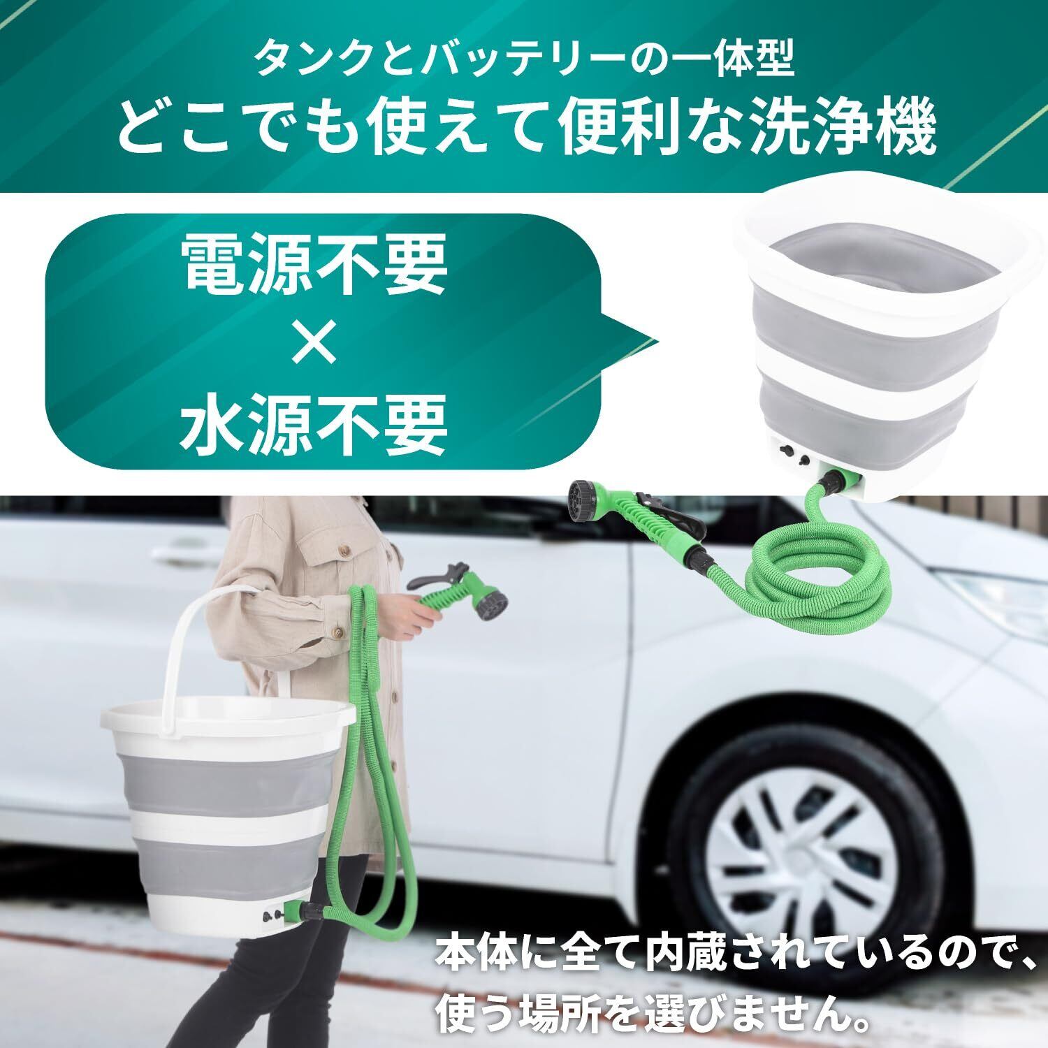 日本企業商品】DOT MAKE ハンディウォッシャー コードレス USB充電式