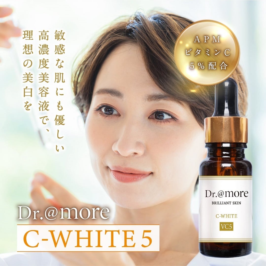 C-WHITE5セラム】毛穴引き締れ！浸透型APMビタミンCが5％配合、データ