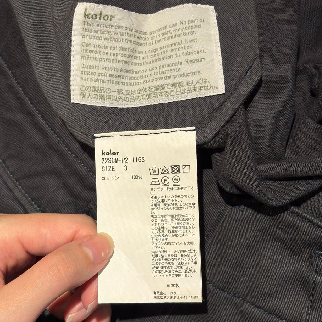 Kolor カラー 22SS District United Arrows 別注 スペシャル細工