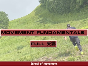 【Movement Fundamentals ®︎ 】FULL